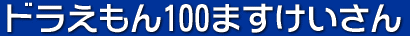 CYXN[EFA for eCu 