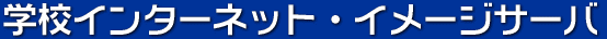 CYXN[EFA for eCu 