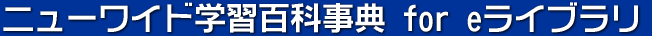 CYXN[EFA for eCu 