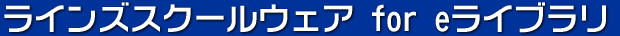 CYXN[EFA for eCu 